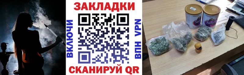 Купить наркотик аптеки Онега АМФЕТАМИН  COCAIN  Бутират  APVP 