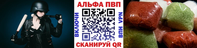 наркота  Онега  Alpha-PVP Crystall 