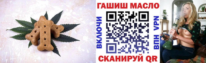 мориарти официальный сайт  Онега  Печенье с ТГК марихуана  купить  цена 