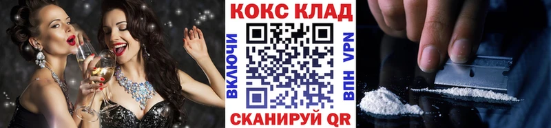 наркотики blacksprut КОКАИН Колумбийский Онега