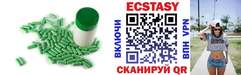 ЭКСТАЗИ Дубай  Онега 