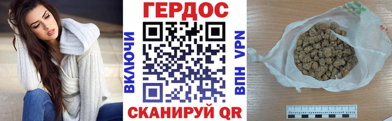 ГЕРОИН герыч  сайты даркнета официальный сайт  Онега  купить  цена 