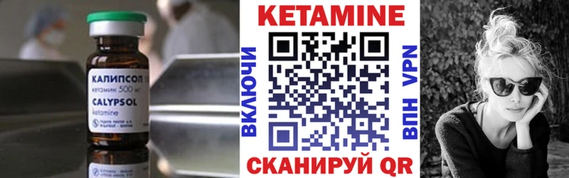 Кетамин VHQ  OMG маркетплейс  Онега  купить  