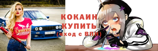 амфетамин Белоозёрский
