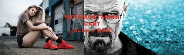 первитин Беломорск