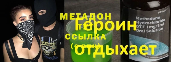 первитин Беломорск