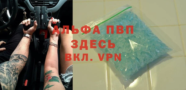 амфетамин Белоозёрский