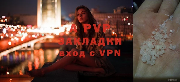 амфетамин Белоозёрский