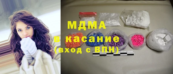 амфетамин Белоозёрский