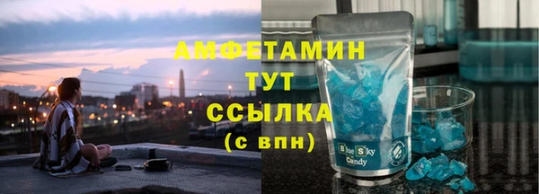 амфетамин Белоозёрский