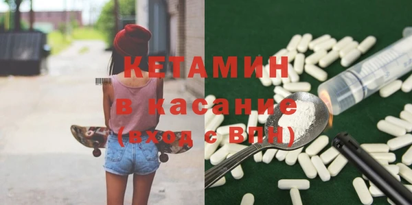 первитин Беломорск