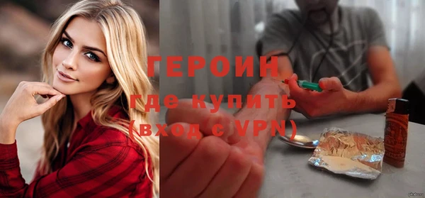 гашиш Белокуриха