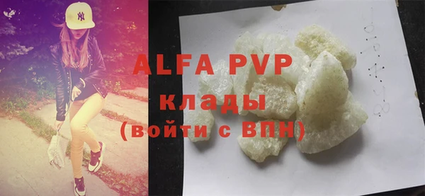 гашиш Белокуриха