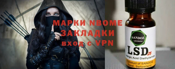 первитин Беломорск