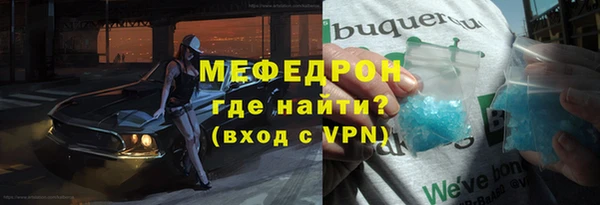 гашиш Белокуриха