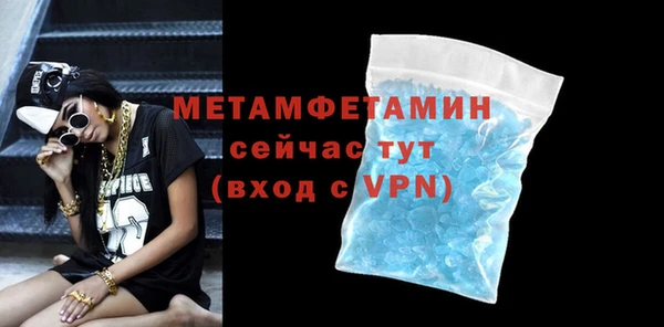 амфетамин Белоозёрский