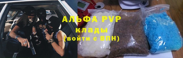 гашиш Белокуриха