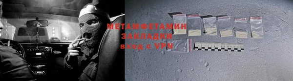 гашиш Белокуриха