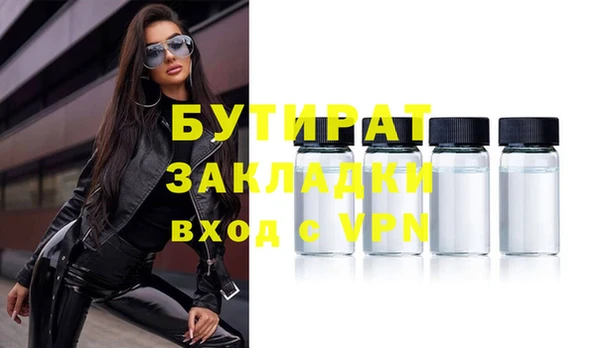 первитин Беломорск
