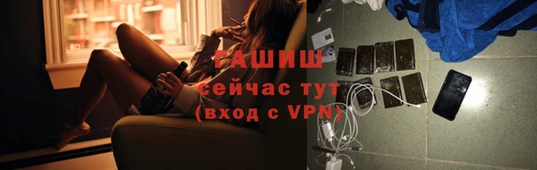 первитин Беломорск