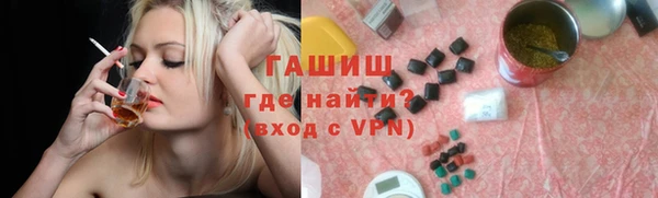 амфетамин Белоозёрский