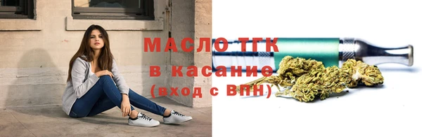 первитин Беломорск