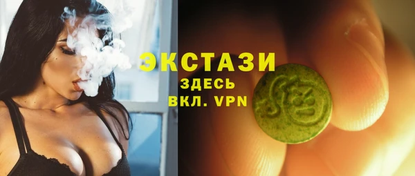 первитин Беломорск