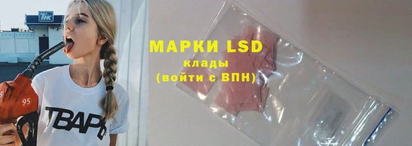 первитин Беломорск
