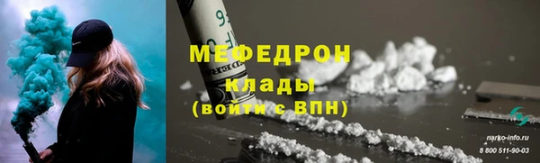 амфетамин Белоозёрский