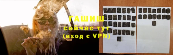 гашиш Белокуриха