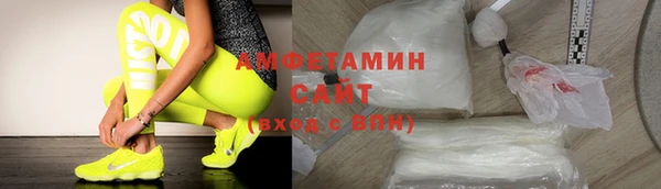 амфетамин Белоозёрский