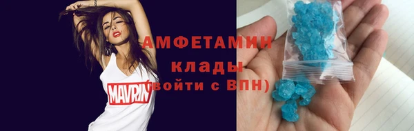 амфетамин Белоозёрский