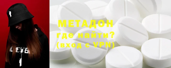 первитин Беломорск