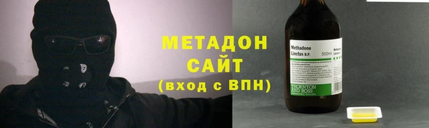 первитин Беломорск