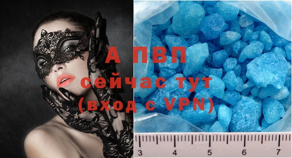 первитин Беломорск