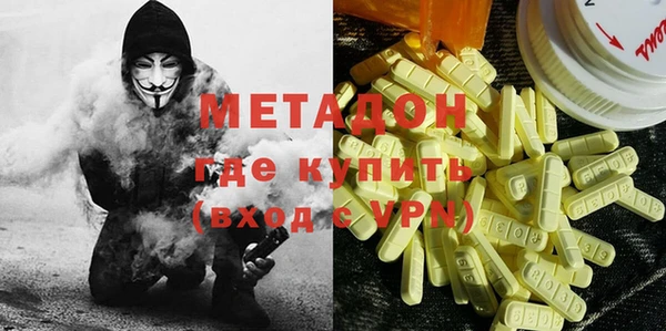 первитин Беломорск