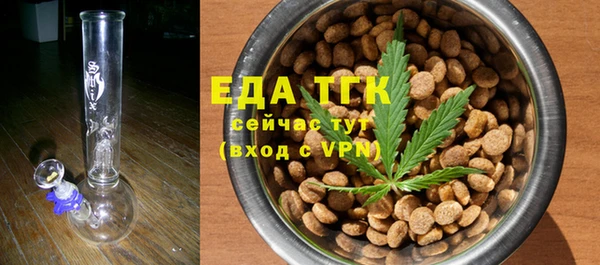гашиш Белокуриха