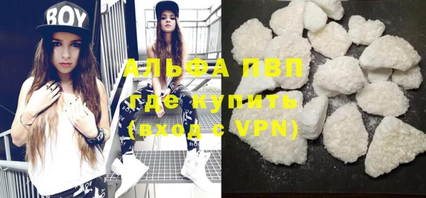гашиш Белокуриха