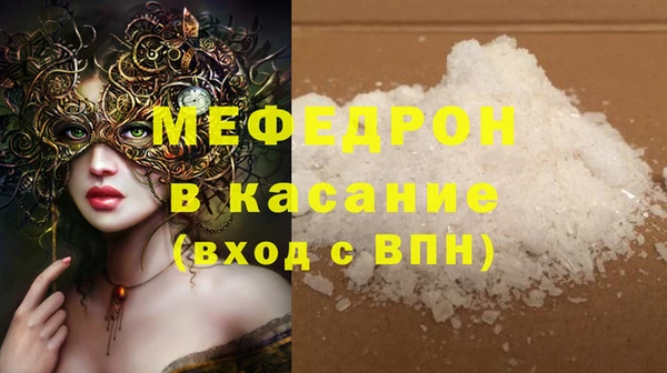 гашиш Белокуриха