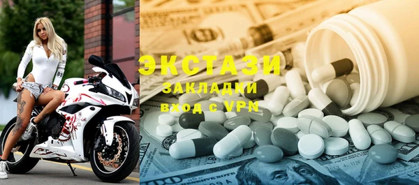 амфетамин Белоозёрский