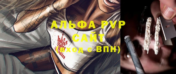 гашиш Белокуриха
