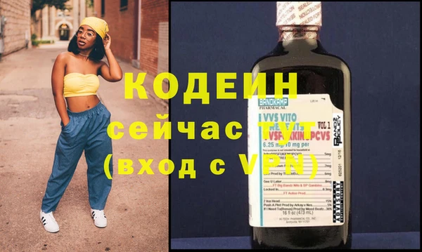 амфетамин Белоозёрский