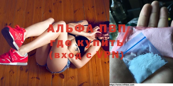 первитин Беломорск