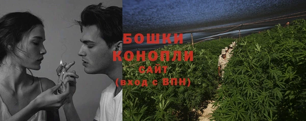 гашиш Белокуриха