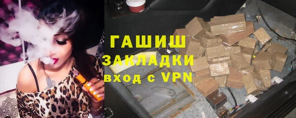 амфетамин Белоозёрский