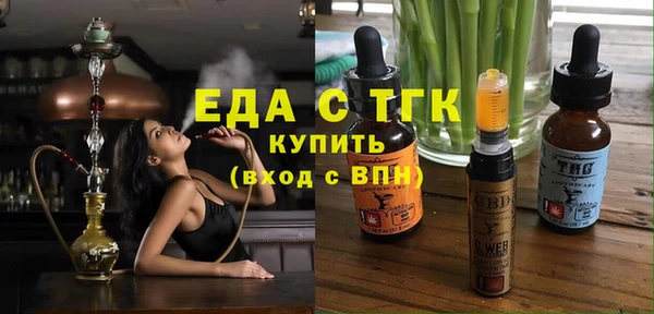 гашиш Белокуриха