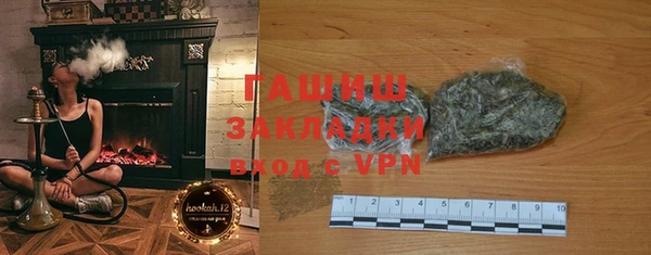 гашиш Белокуриха