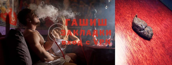 гашиш Белокуриха
