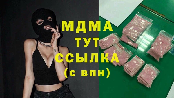 гашиш Белокуриха