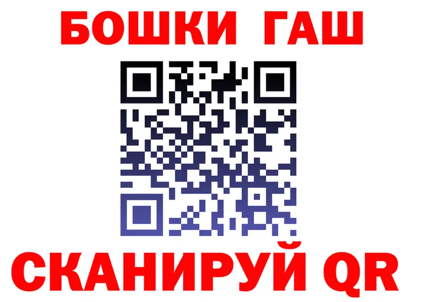 Canna-Cookies марихуана ONION даркнет KRAKEN Онега